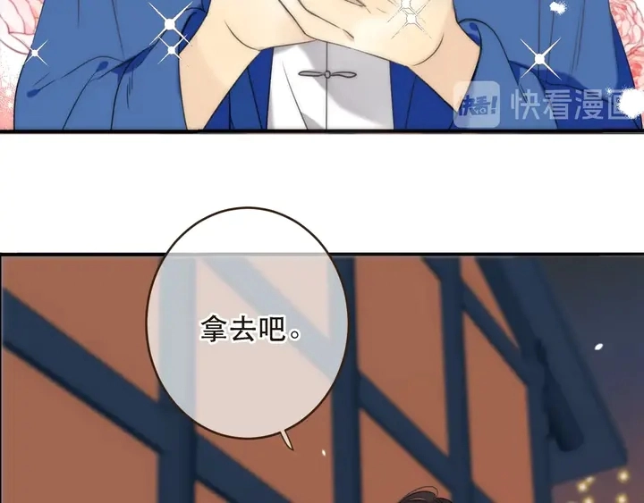 第1话 初次较量 第107页