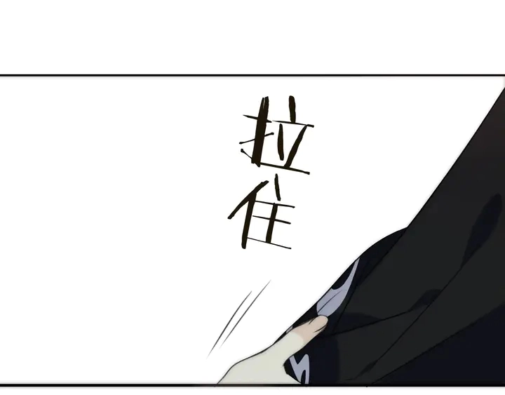 第1话 初次较量 第109页
