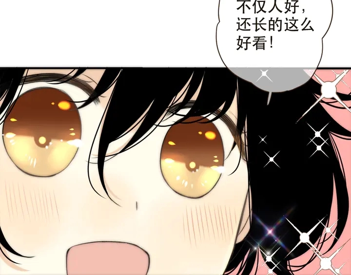 第1话 初次较量 第112页