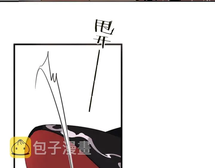 第1话 初次较量 第113页