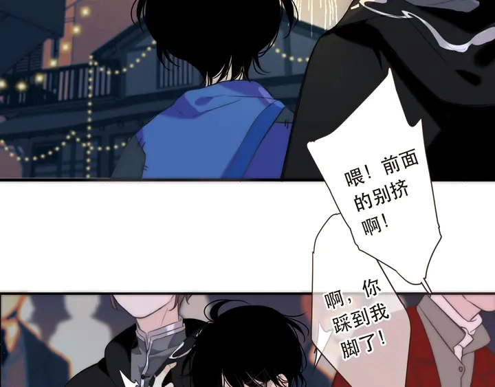 第1话 初次较量 第122页