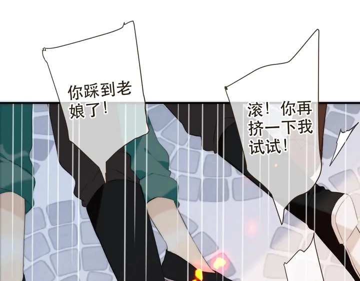 第1话 初次较量 第130页