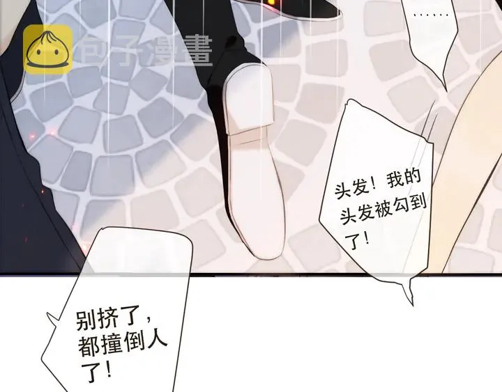 第1话 初次较量 第131页