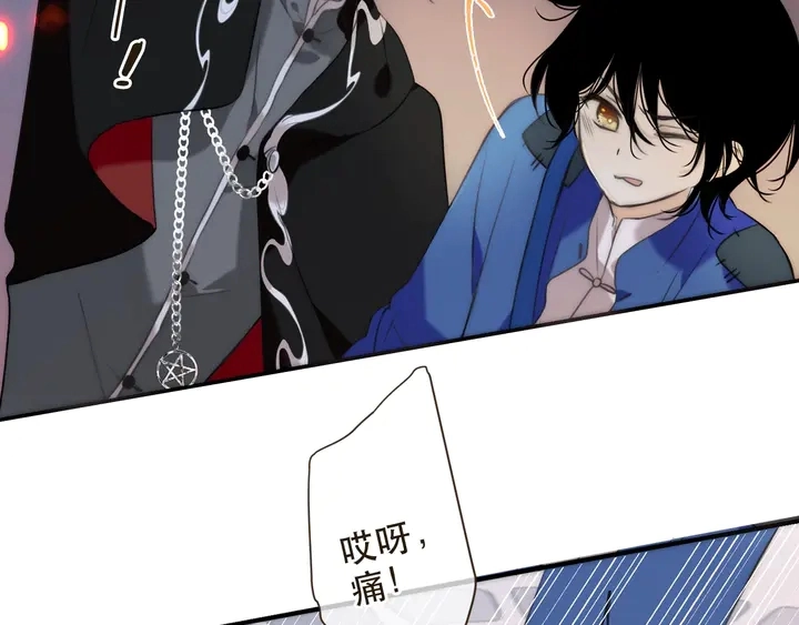 第1话 初次较量 第134页
