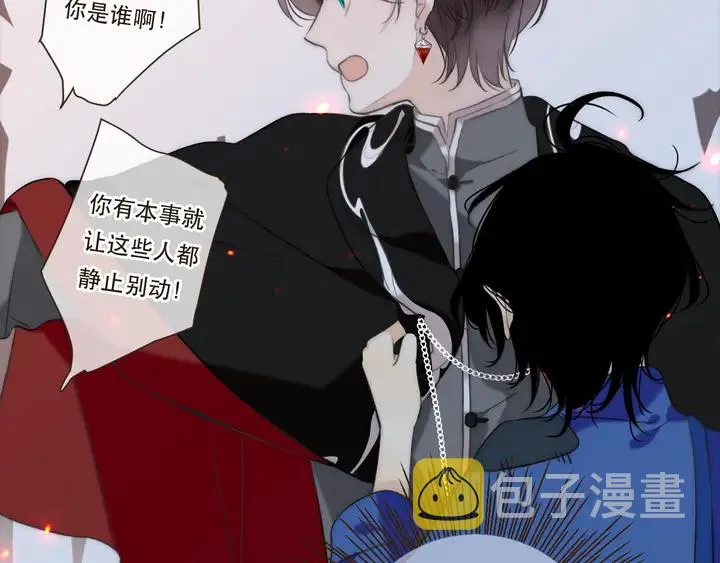 第1话 初次较量 第140页