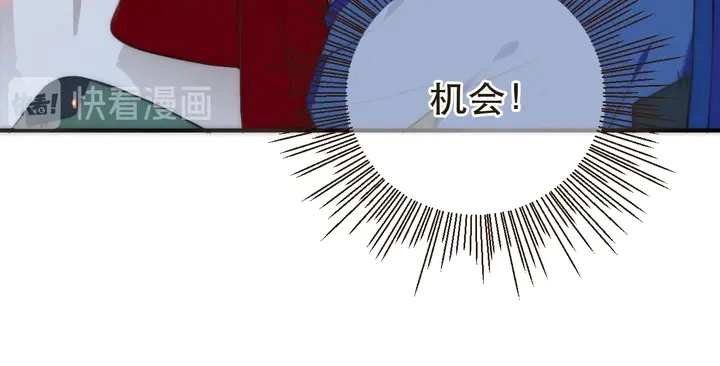 第1话 初次较量 第141页