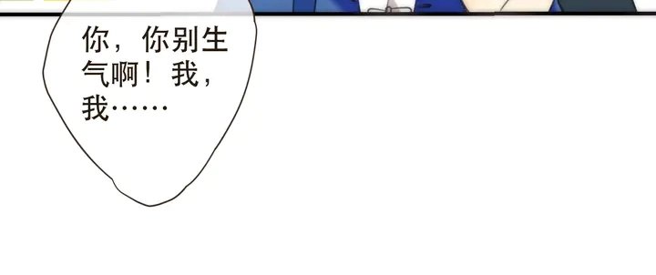 第1话 初次较量 第147页