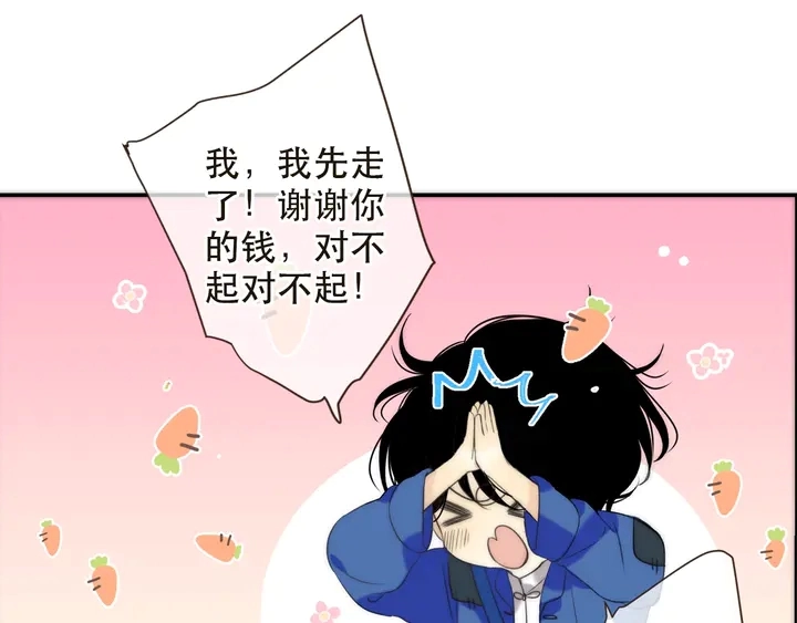 第1话 初次较量 第148页