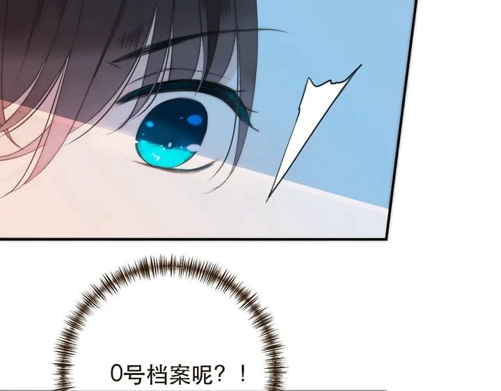 第1话 初次较量 第153页