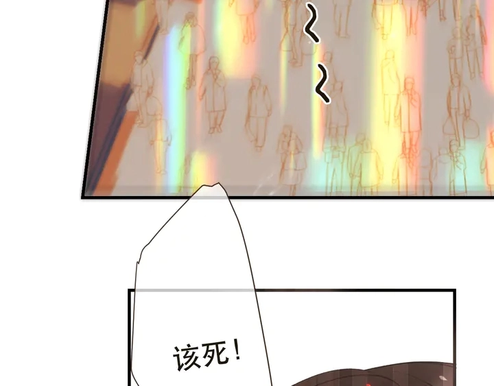 第1话 初次较量 第157页