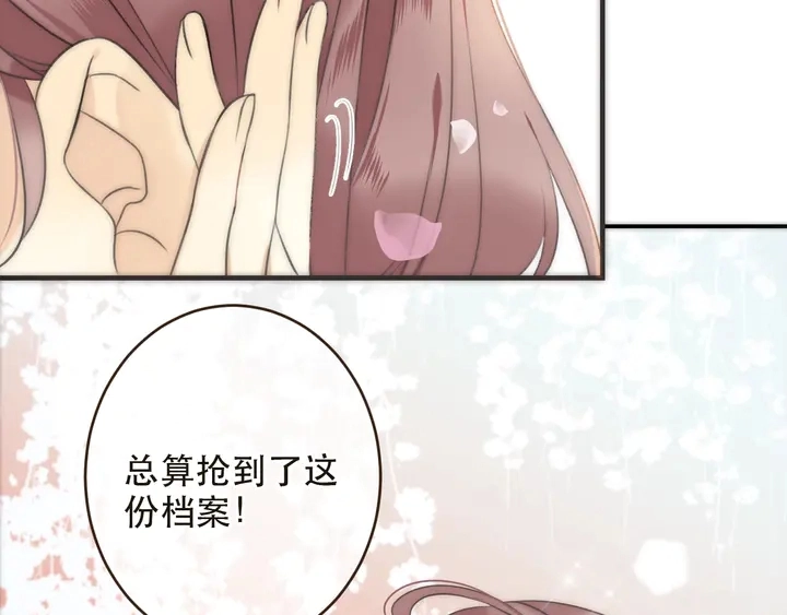 第1话 初次较量 第168页