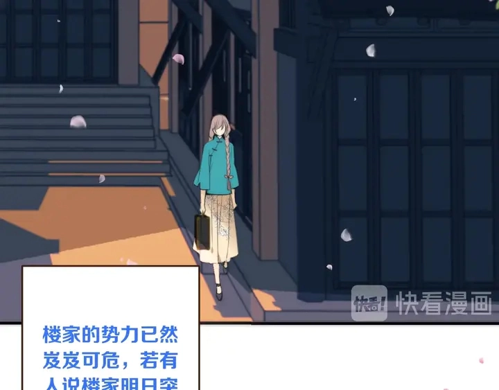 第1话 初次较量 第172页
