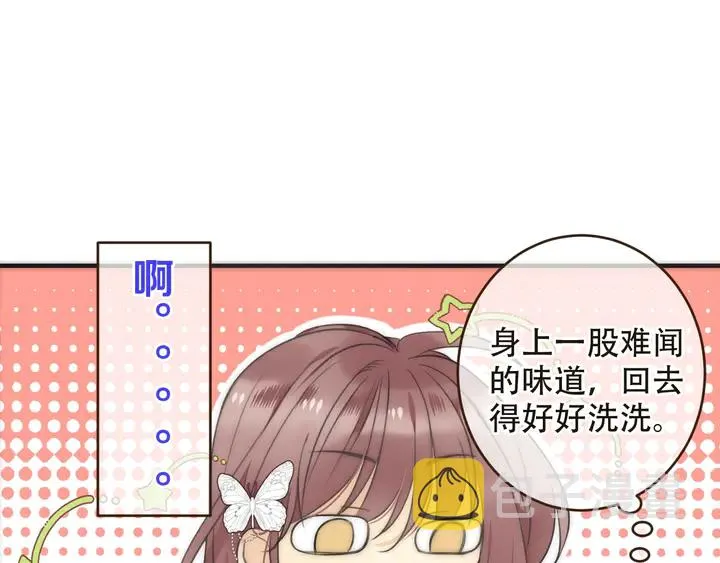 第1话 初次较量 第177页