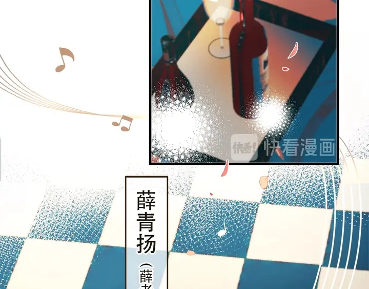 第1话 初次较量 第204页