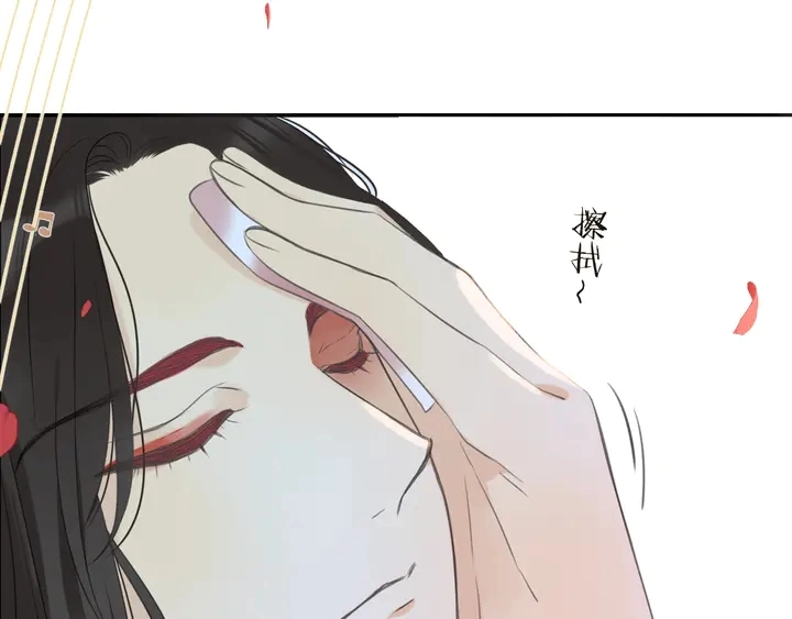 第1话 初次较量 第207页