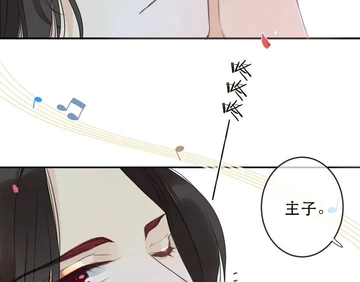 第1话 初次较量 第208页