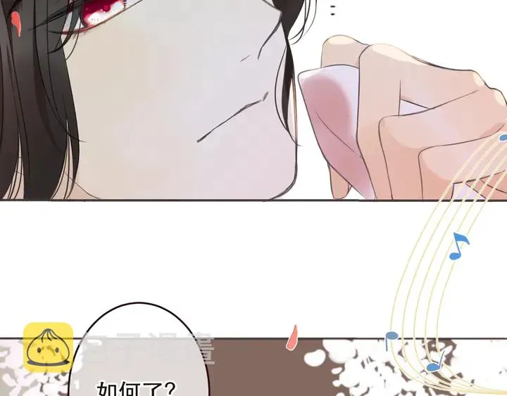 第1话 初次较量 第209页