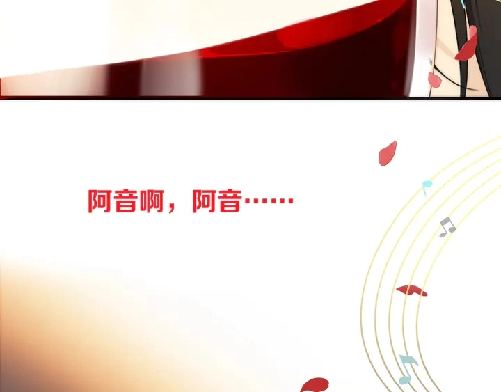 第1话 初次较量 第217页