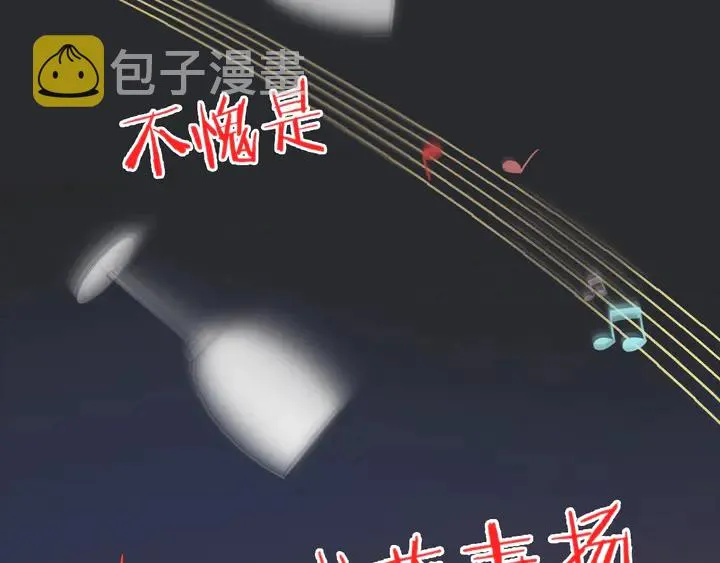 第1话 初次较量 第222页