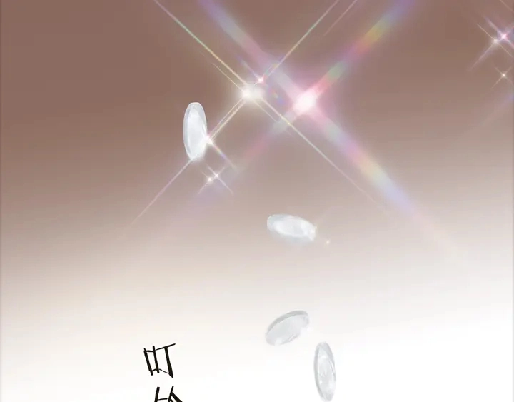 第1话 初次较量 第225页