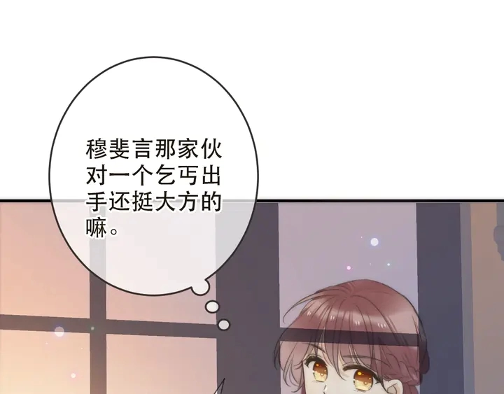 第1话 初次较量 第227页