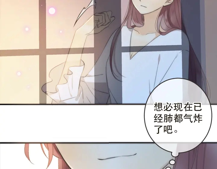 第1话 初次较量 第228页