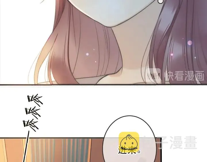 第1话 初次较量 第229页