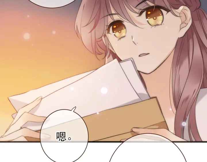 第1话 初次较量 第235页