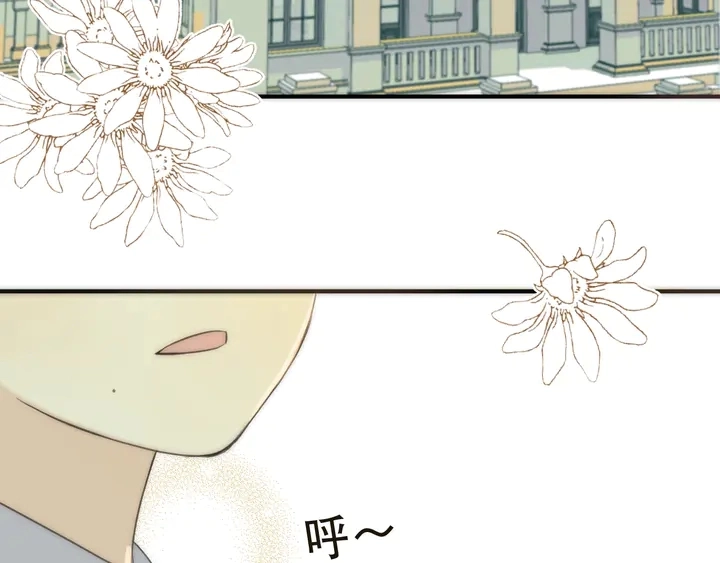 第1话 初次较量 第241页