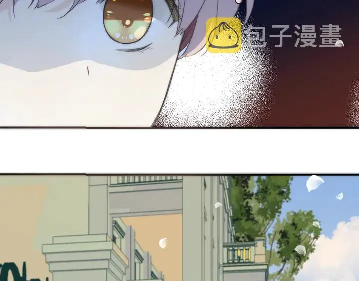 第1话 初次较量 第251页
