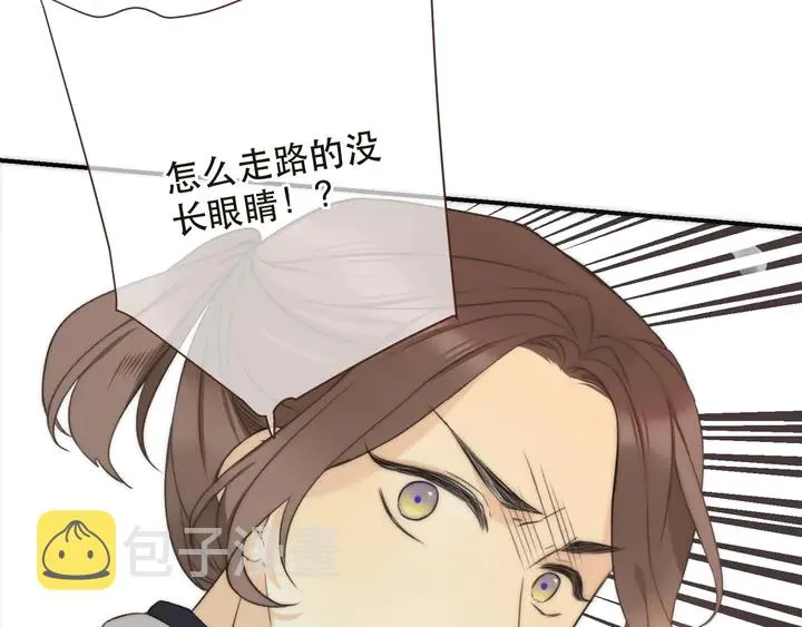 第1话 初次较量 第254页
