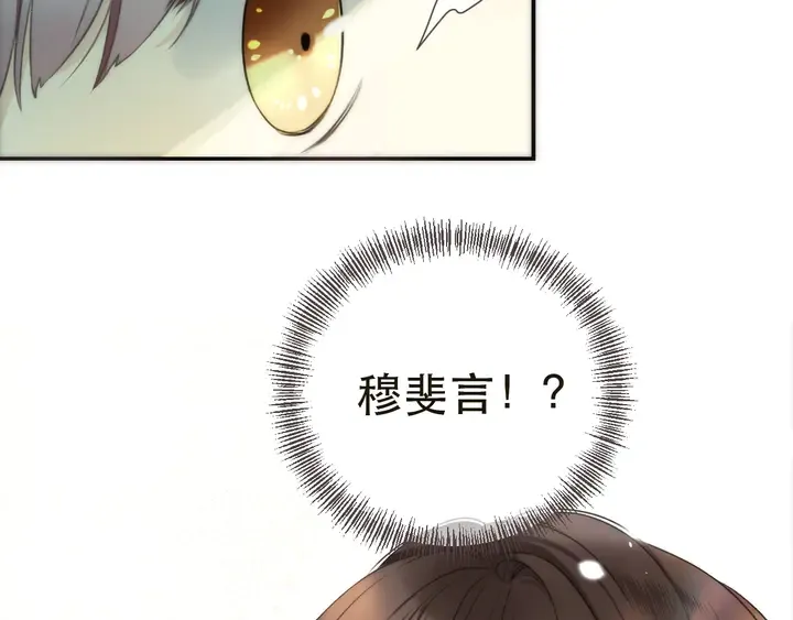第1话 初次较量 第263页