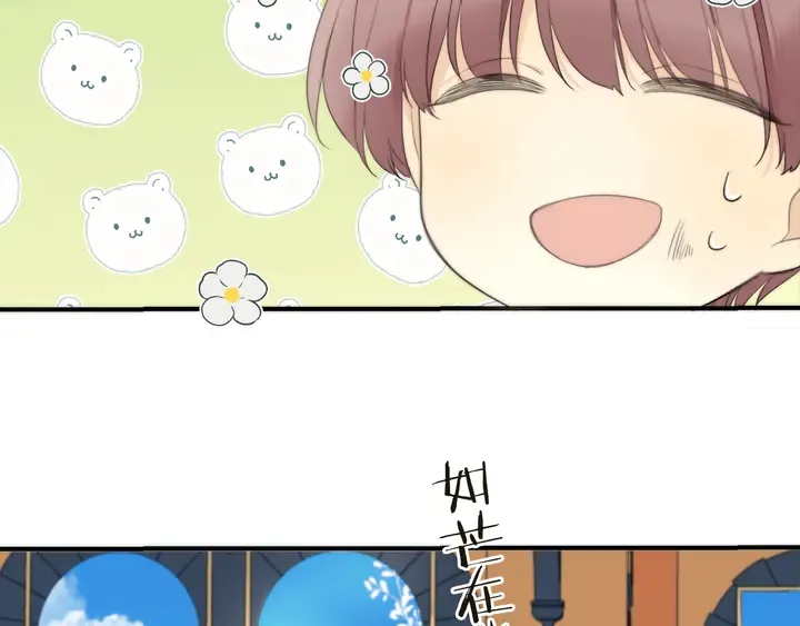 第2话 冤家路窄 第72页