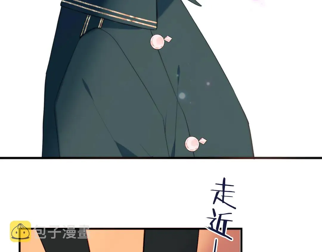 第3话 熟悉的气味 第9页