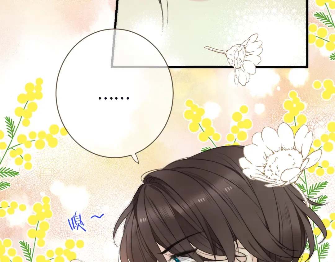 第3话 熟悉的气味 第41页