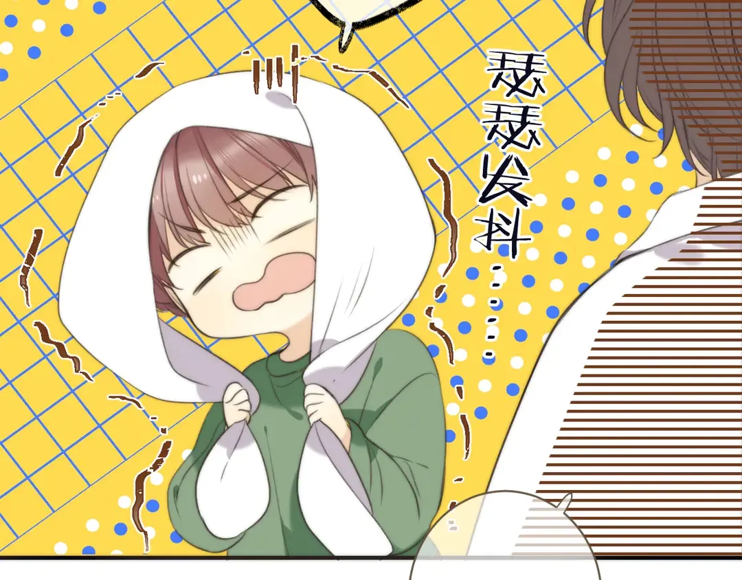 第3话 熟悉的气味 第48页