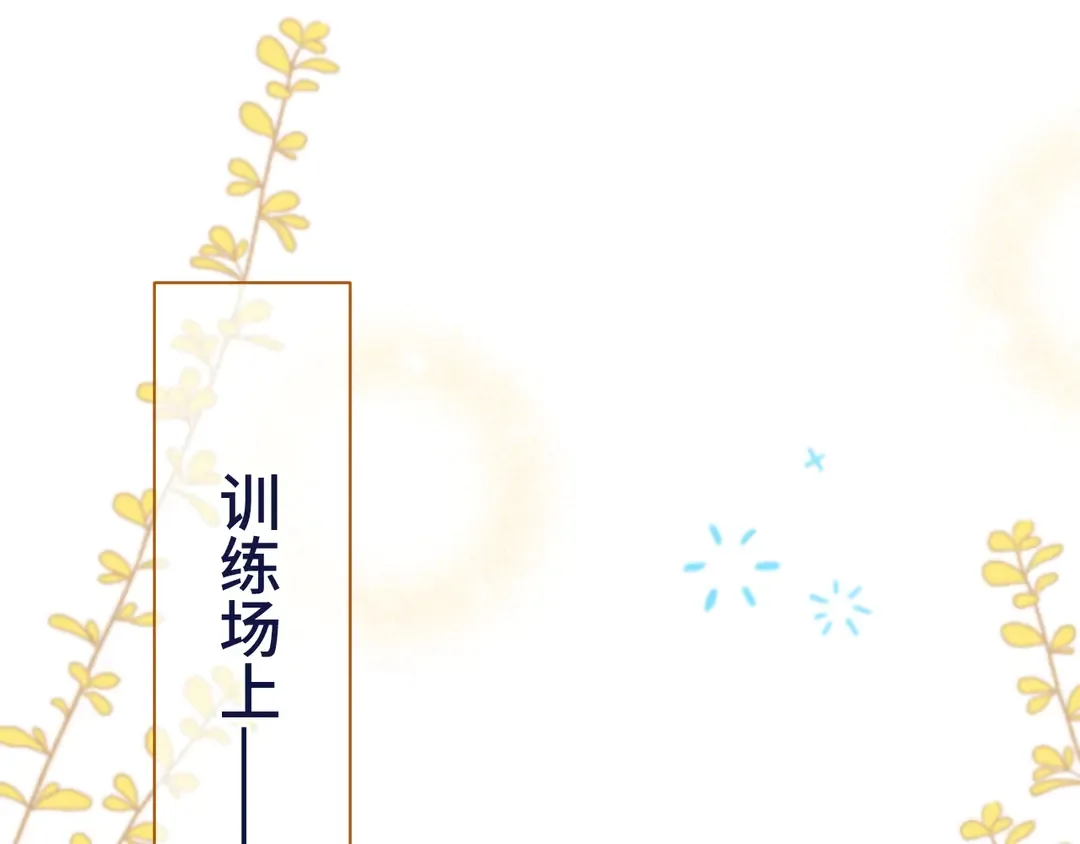 第3话 熟悉的气味 第61页