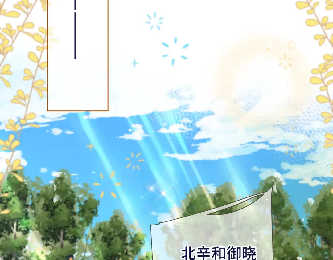 第3话 熟悉的气味 第62页