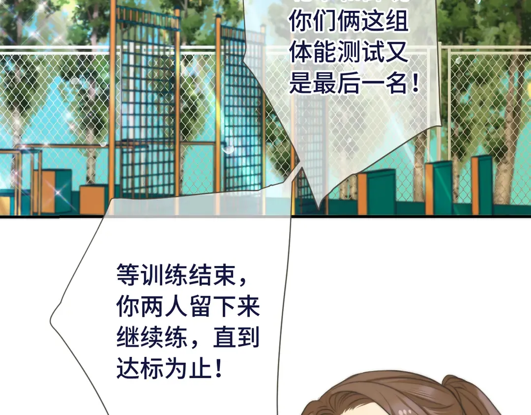 第3话 熟悉的气味 第63页