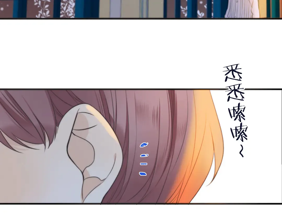 第3话 熟悉的气味 第91页