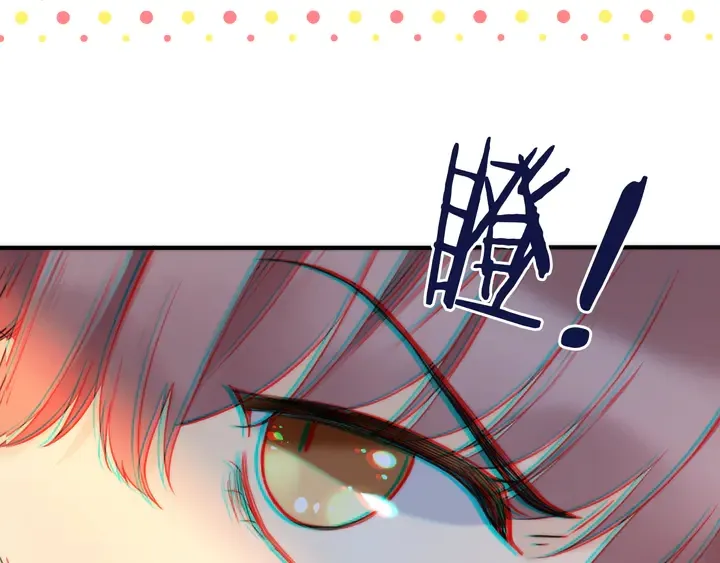 第4话 夜会美人 第27页