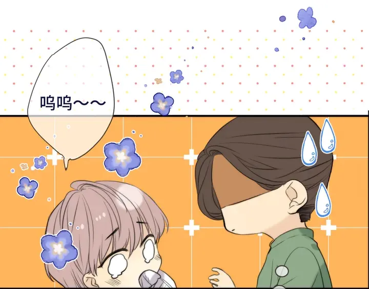 第4话 夜会美人 第30页