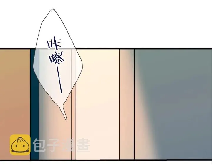 第4话 夜会美人 第32页