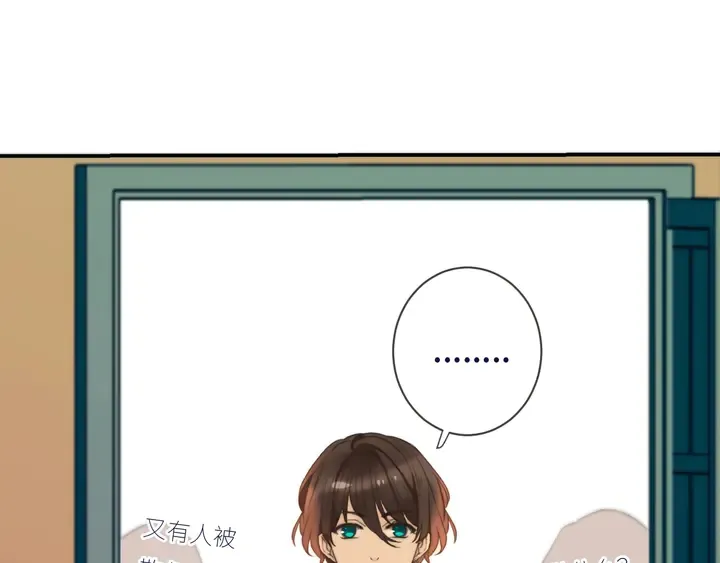第4话 夜会美人 第33页