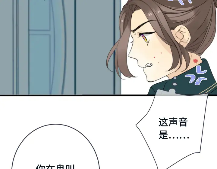 第6话 “捉奸”现场 第69页