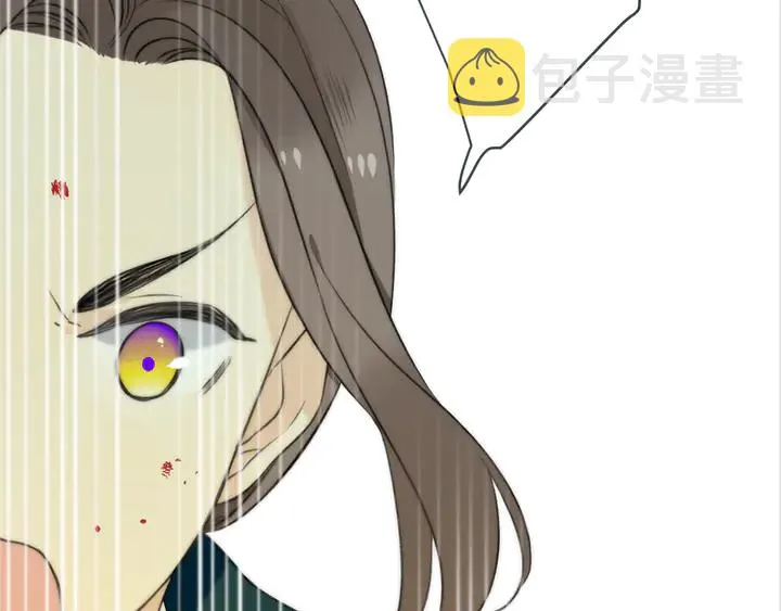 第6话 “捉奸”现场 第80页