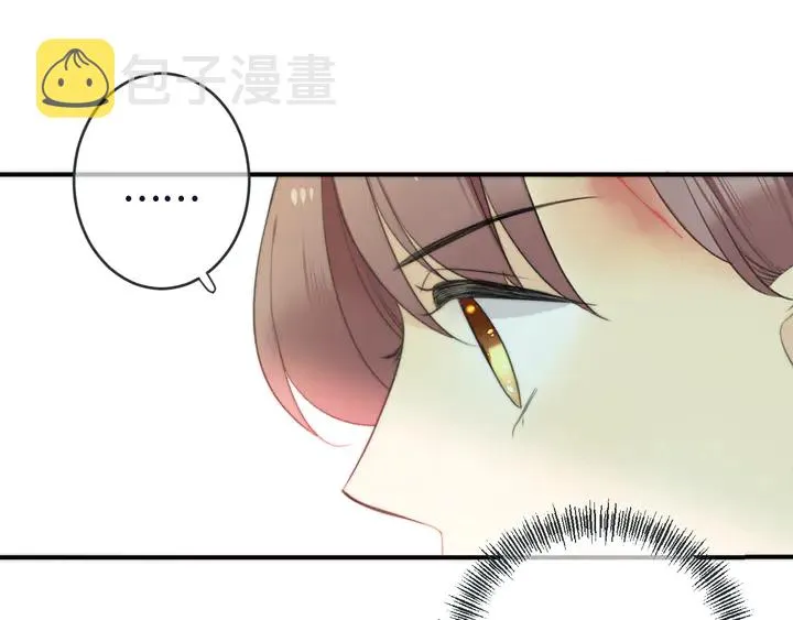 第6话 “捉奸”现场 第120页