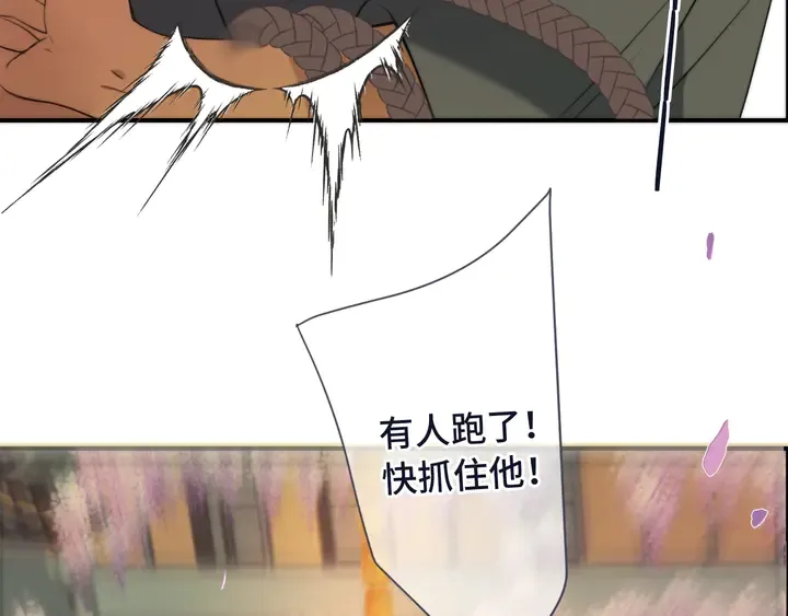 第6话 “捉奸”现场 第135页