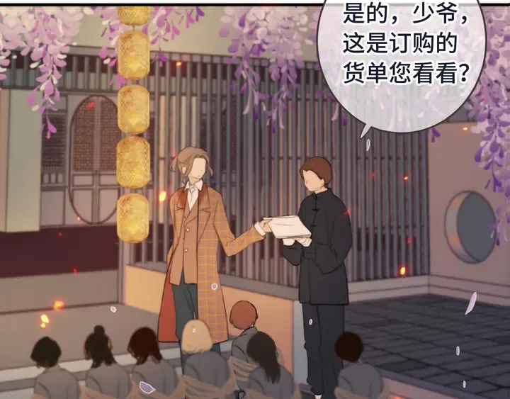 第5话 原来你喜欢我？❤️ 第68页