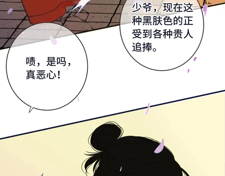 第5话 原来你喜欢我？❤️ 第73页